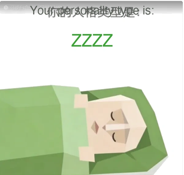 ZZZZ personality illustration
